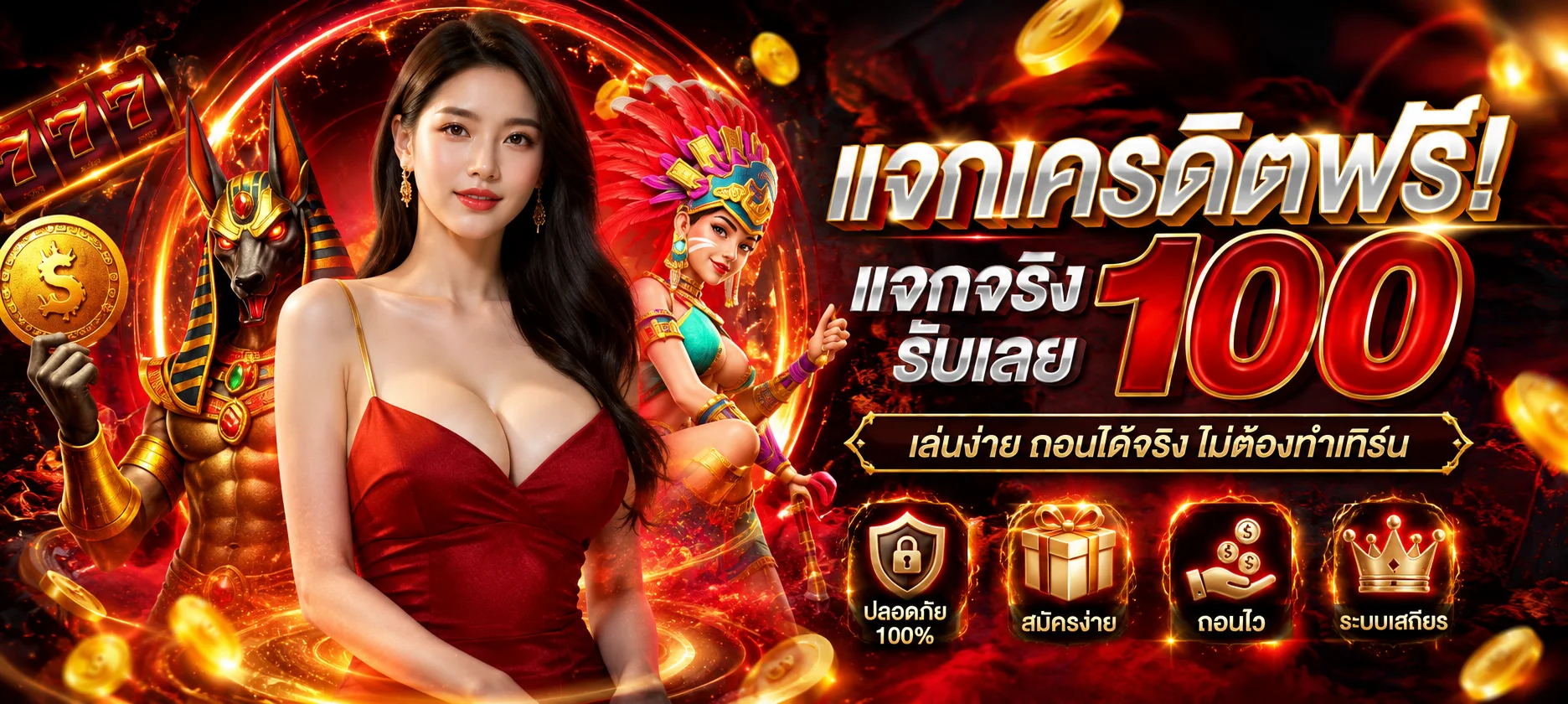 ติดต่อเรา UFAKFC kfc1688 ทีมงานบริการตลอด 24 ชั่วโมง