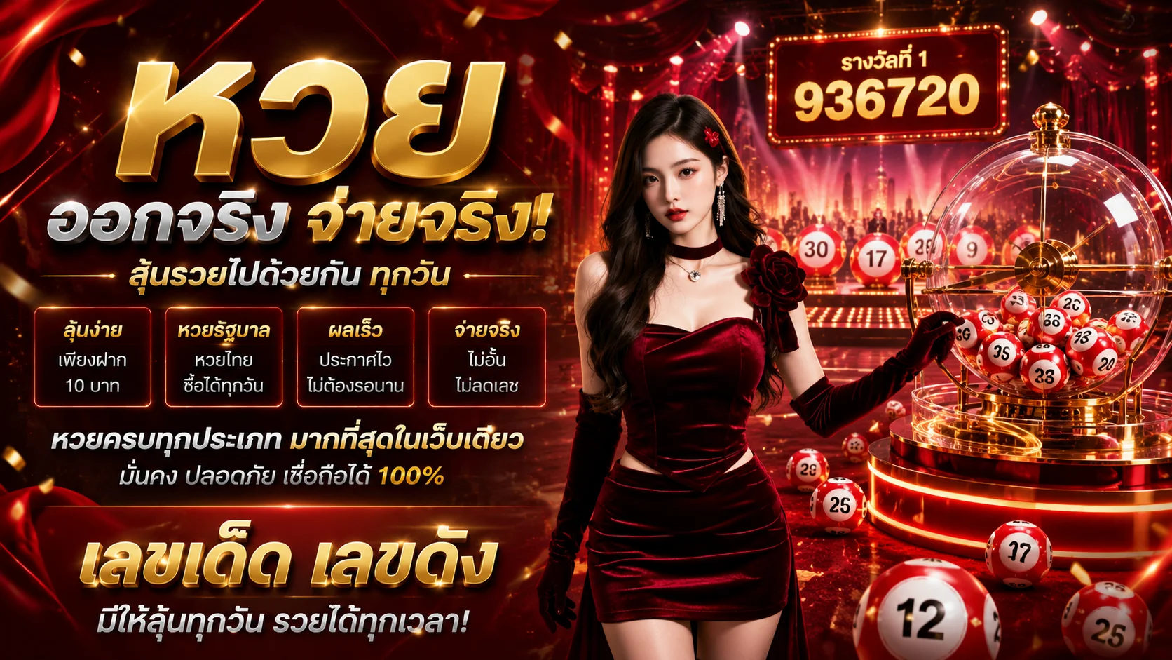 บาคาร่าออนไลน์ถ่ายทอดสดที่ UFAKFC