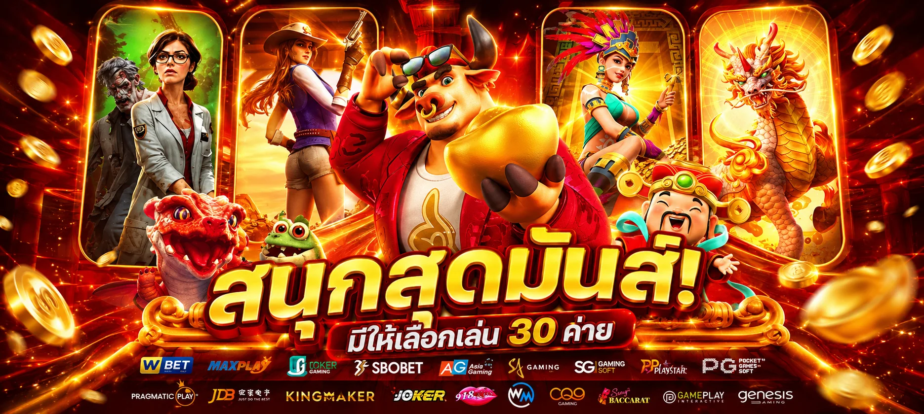 UFAKFC เว็บสล็อตออนไลน์ครบวงจร kfc1688 ฝากถอนออโต้