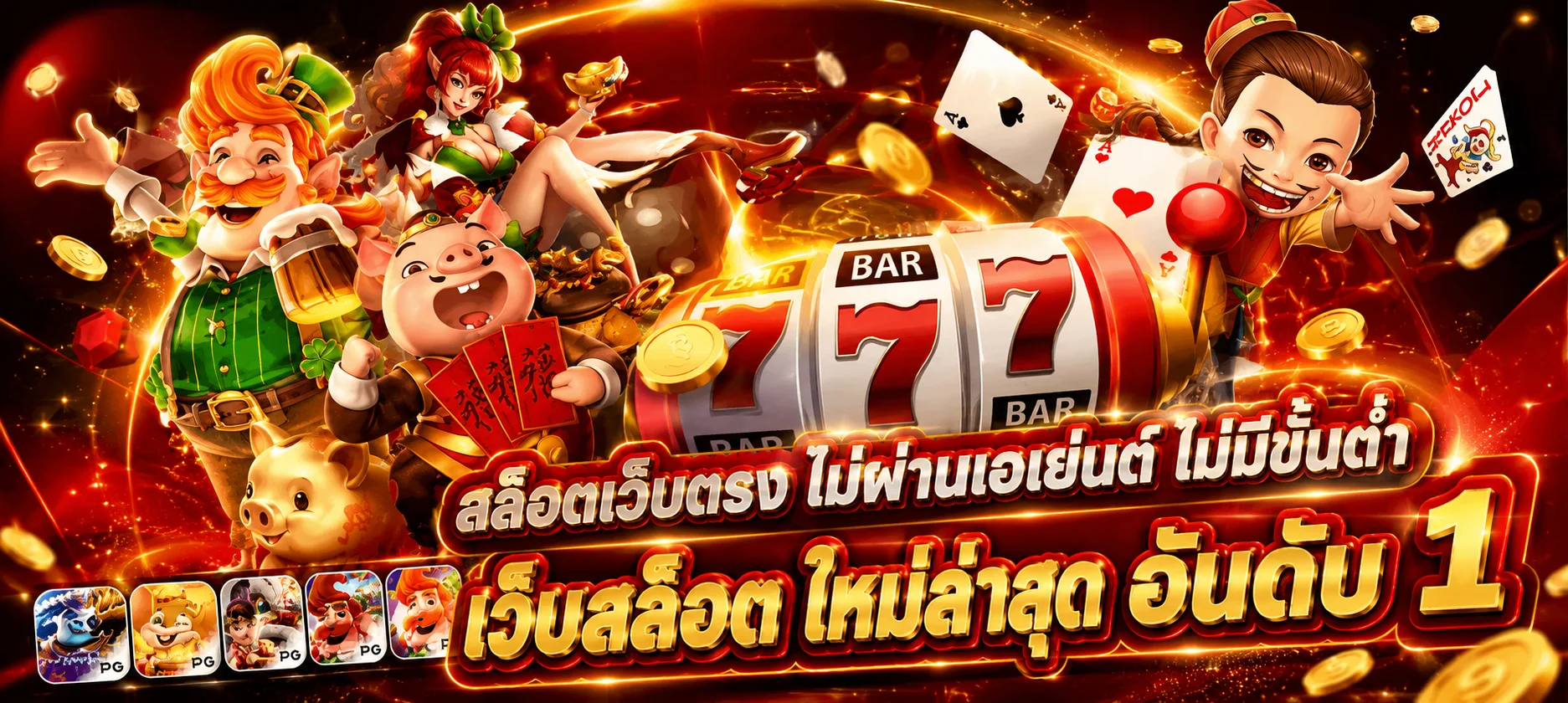 วิธีสมัครสมาชิก UFAKFC ง่าย 3 ขั้นตอนผ่าน kfc1688