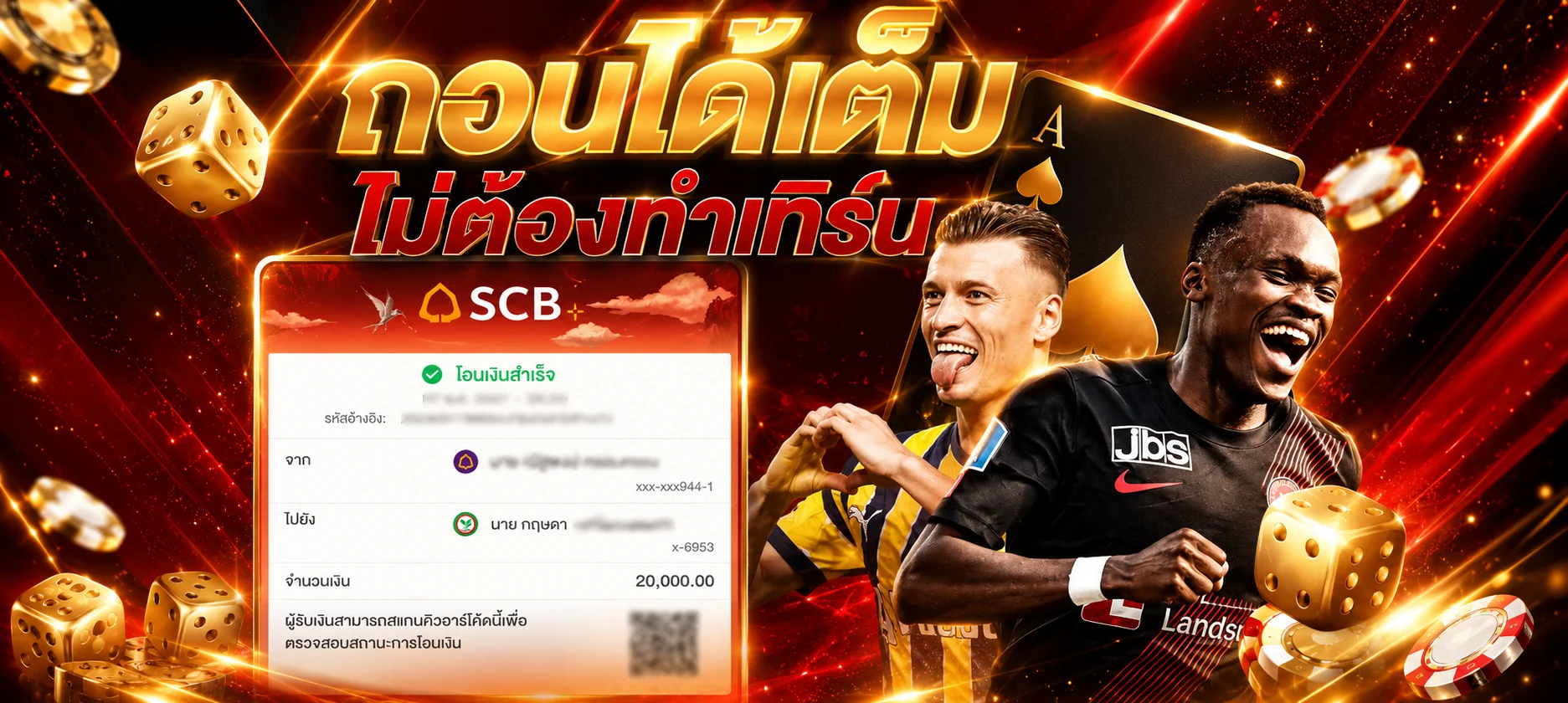 แทงบอลออนไลน์ UFAKFC ดูบอลสดครบทุกลีกที่ kfc1688