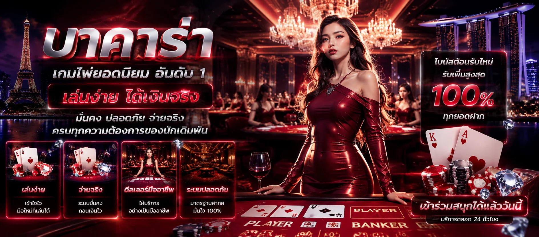 คาสิโนออนไลน์ UFAKFC บาคาร่าถ่ายทอดสด kfc1688
